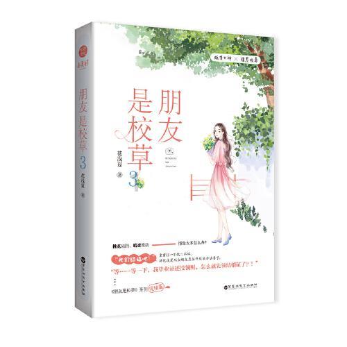 富城乡:傅敏宁局长一行赴桂坑村开展走访慰问暨乡村振兴工作调研